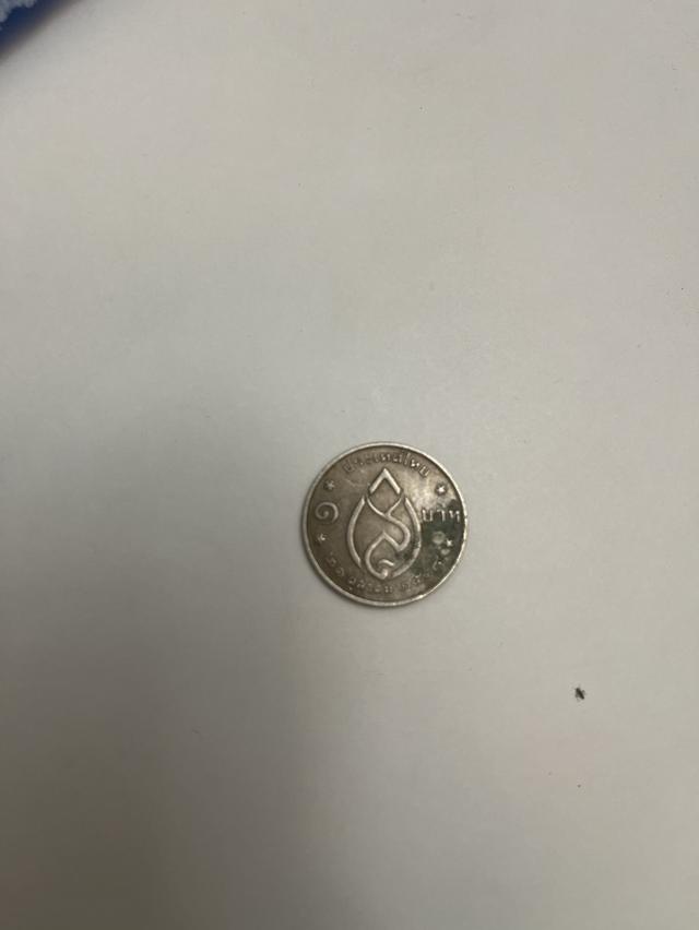 เหรีญหนึ่งบาทสมเด็จย่า รูปที่ 2