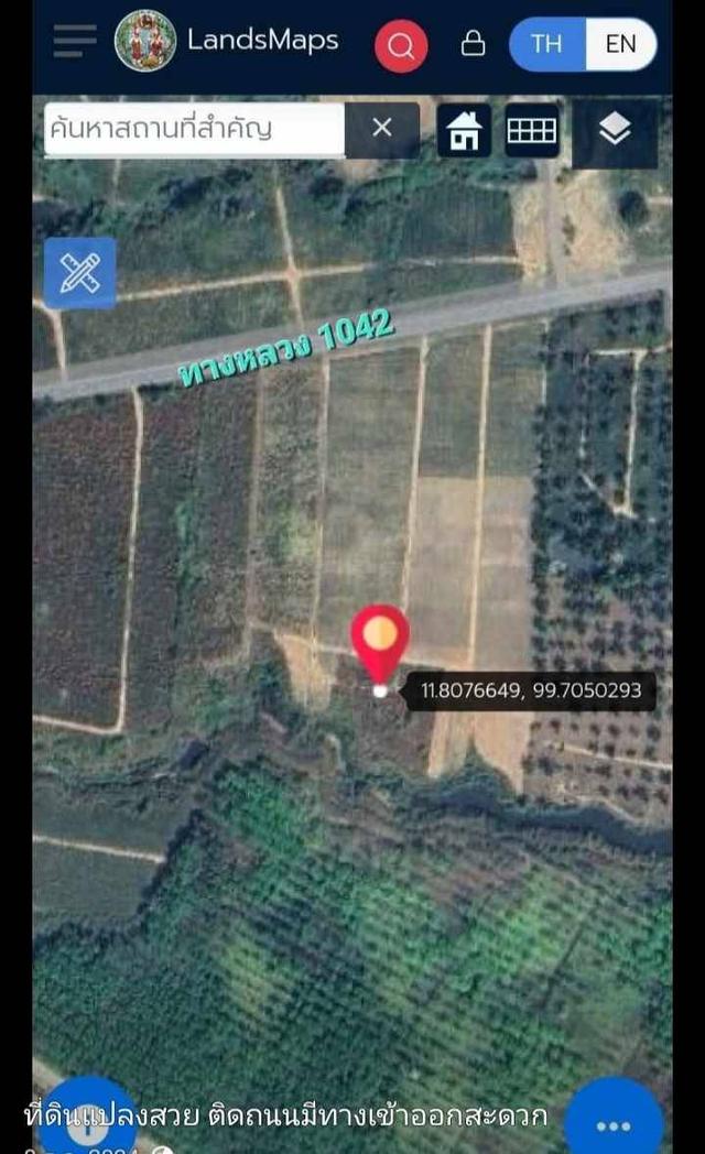 ที่ดิน 3