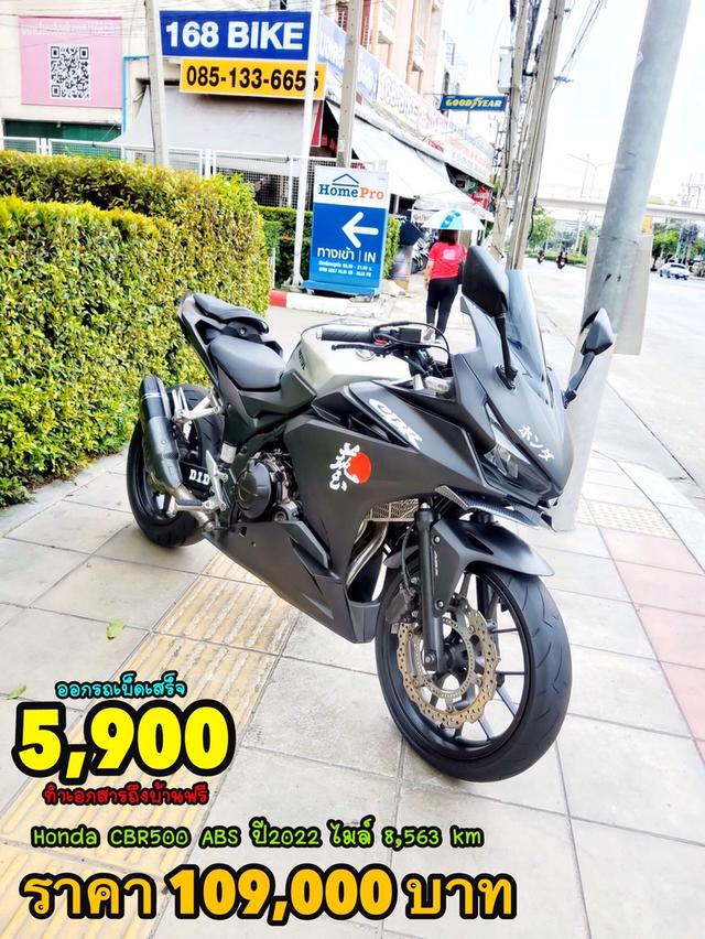 Honda CBR500R ABS ปี2022 สภาพเกรดA 8563 km เอกสารพร้อมโอน