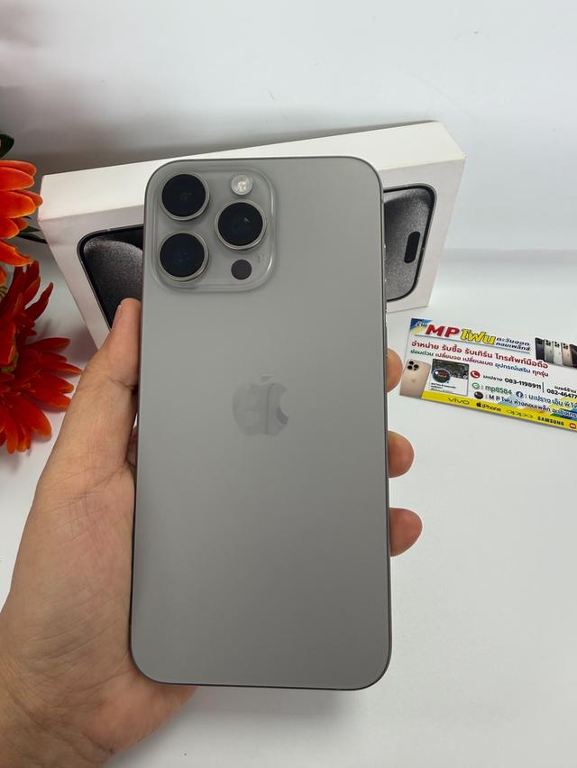 ไอโฟน 15 PROMAX 512เครื่องศูนย์ไทย