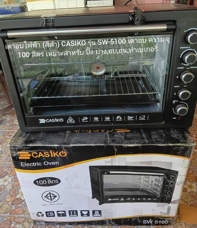เครื่องผสมแป้งไฟฟ้าและเตาอบไฟฟ้า มือสอง สภาพดีตามรูปพร้อมใช้งาน