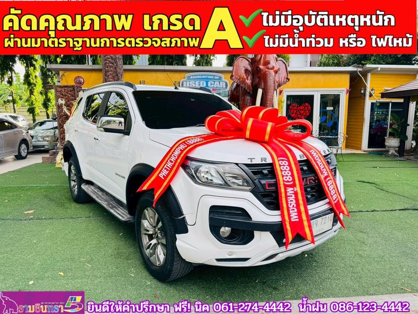 CHEVROLET TRAILBLAZER 2.5 LTZ 2WD ปี 2019