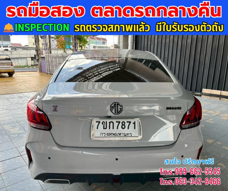 🚘ปี2024 MG MG5 1.5 10 th  🛎️Anniversary Special Edition ⭐ไมล์แท้เพียง 29,xxx กม. ⚙️เครื่อง เบนซิน ✨เกียร์ออโต้ 5