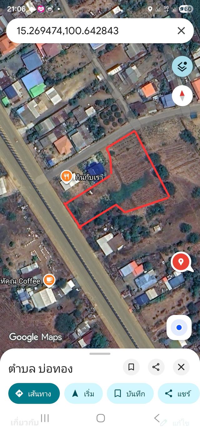 ที่ดิน จ.ลพบุรีติดถนนพหลโยธิน 4