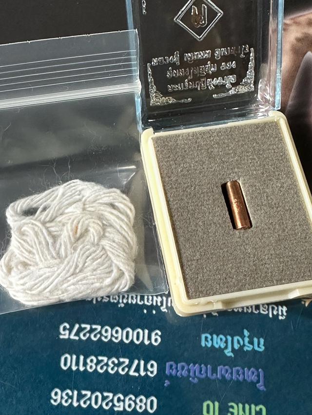 หนังสือหลวงปู่เดินหน อิเกสาโร ผู้เปิดโลกหลังความตาย เล่ม๑(ฉบับสมบูรณ์)พร้อมตะกรุดหัวใจปฏิสังขาโย 3