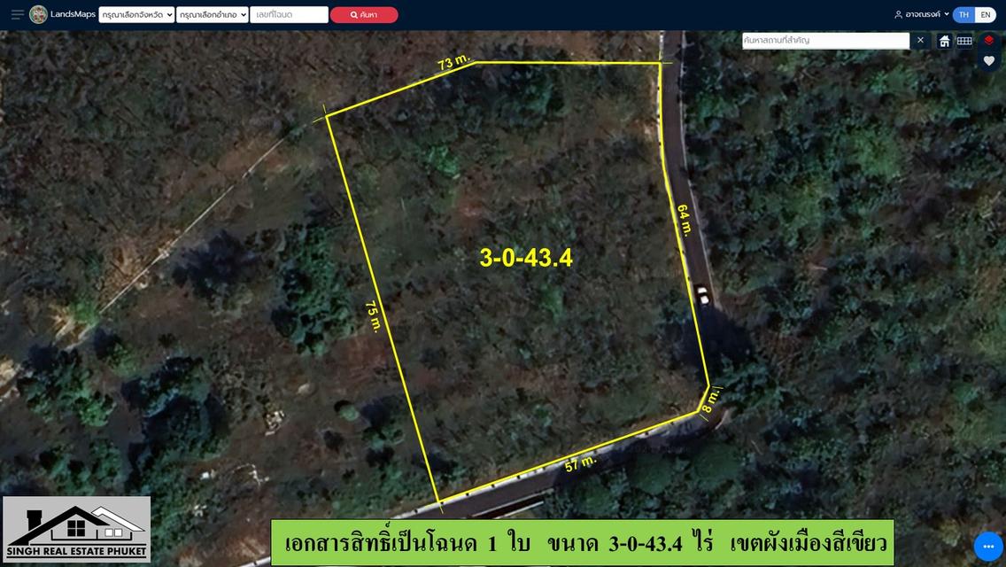 ขายที่ดินเปล่า ขนาด 3-0-43.4 ไร่  ซ.นาใน  ต.เทพกระษัตรี  อ.ถลาง  ภูเก็ต 5