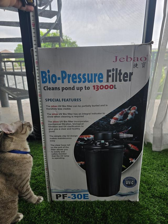 ดัน 13,000ลิตร (Bio-Pressure Filter) ยี่ห้อ Jebao รุ่น PF-30E ครับ เป็นถังกรองยอดนิยมสำหรับคนทำบ่อปลาขนาดกลาง เพราะติดตั้งง่ายและดูแลไม่ยุ่งยาก  ภายใน รูปที่ 7