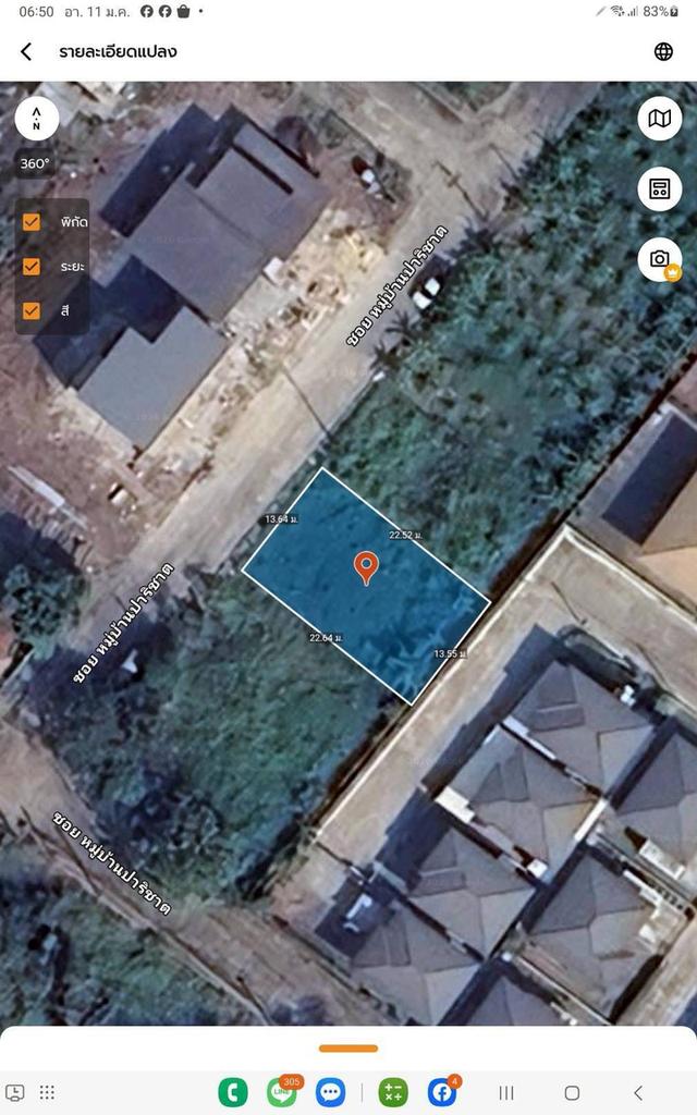 ขายต่ำกว่าประเมิน ที่ดินหมู่บ้านปาริชาต 76 ตรว ถมแล้วทั้งแปลง โซน A62/1 ถนน 345 อ.เมืองปทุมธานี จ.ปทุมธานี 6