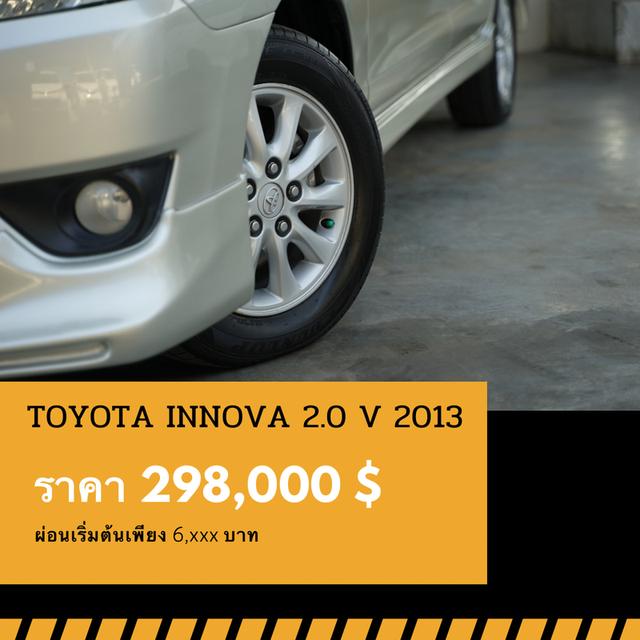 🚩TOYOTA INNOVA 2.0 V ปี 2012 6