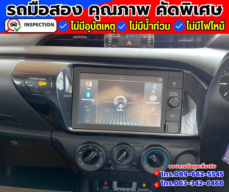 🚗ปี2022 Toyota Hilux Revo 2.4 SINGLE Entry 4