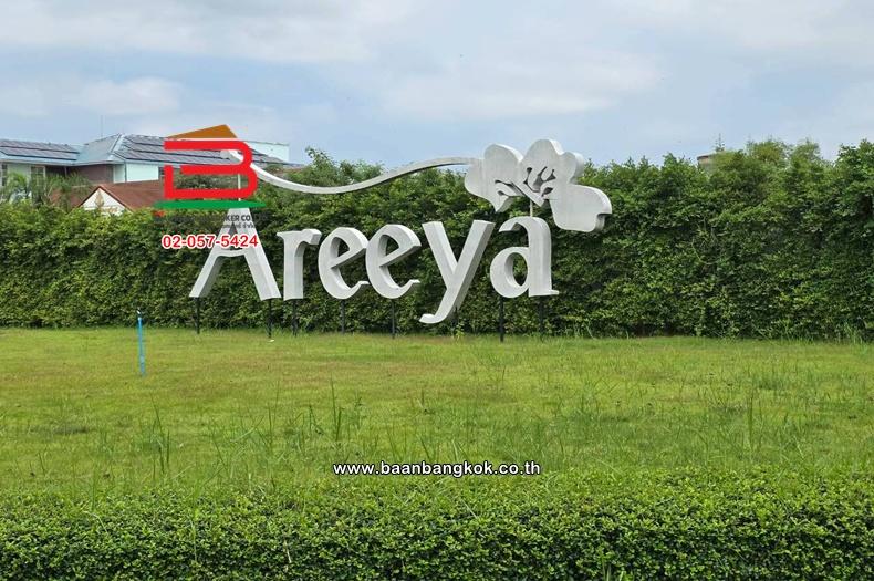 ทาวน์โฮม เนื้อที่ 39.5 ตร.ว. โครงการ เดอะ วิลเลจ ชัยพฤกษ์-วงแหวน (เฟส 6), ใกล้บิ้กซีไทรน้อย ถนนบางกรวย-ไทรน้อย ตำบลไทรน้อย อำเภอไทรน้อย นนทบุรี 12