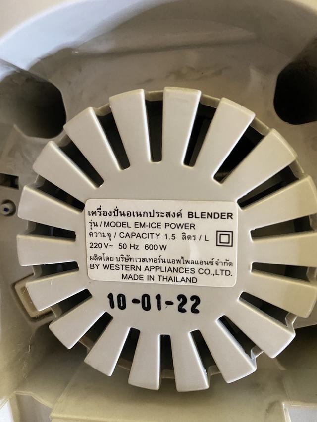 เครื่องคัดกากผลไม้ + เครื่องปั่น 4