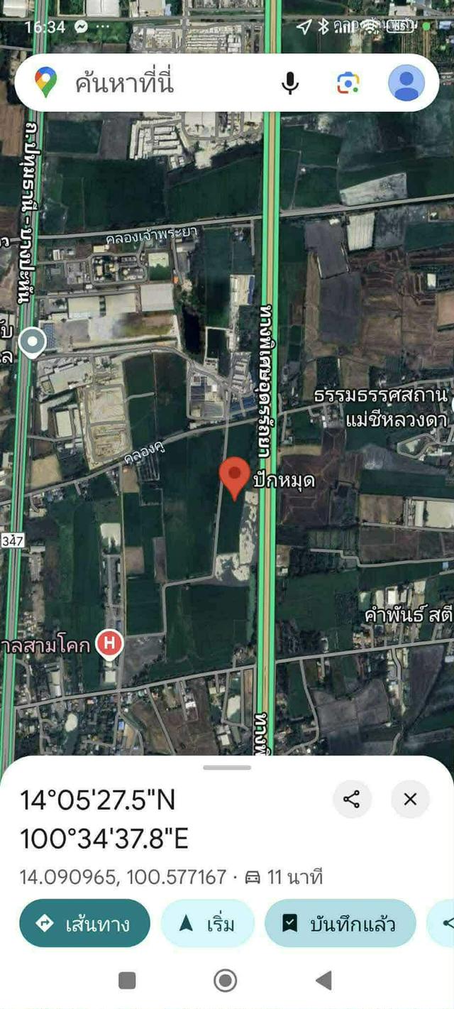 ที่ดินที่น่าจับจองก่อนสะพานข้ามแม่น้ำสามโคกปทุมธานีเสร็จ 5