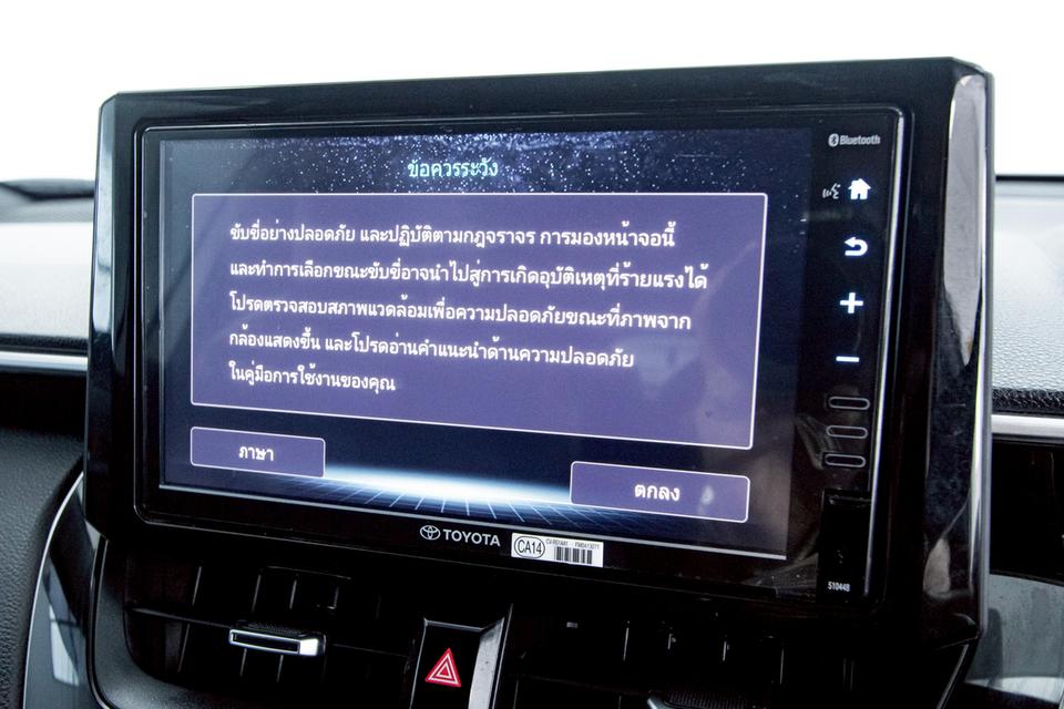 รหัสรถ 1D436 TOYOTA CROSS 1.8 SPORT 2022 9