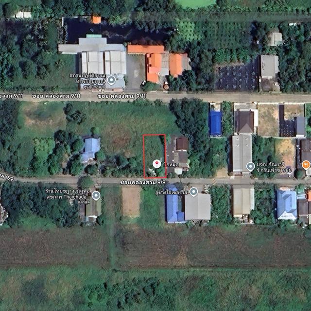 ขายที่ดินซอยคลองสาม 9/9 พื้นที่ 104 ตร.ว.(สี่เหลี่ยมผืนผ้า) 1