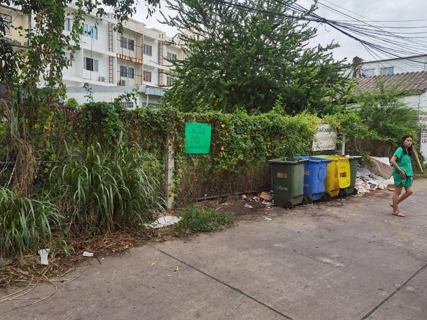 ที่ดินศรีราชา เขตเมืองชั้นใน 1