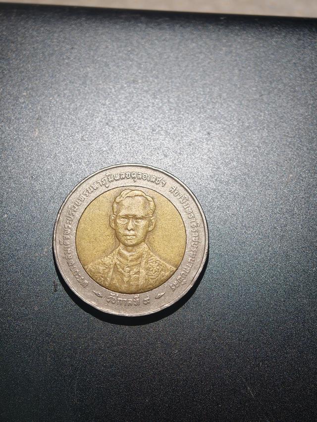 เหรียญ10บาท ร9 ปี2539 รูปที่ 2