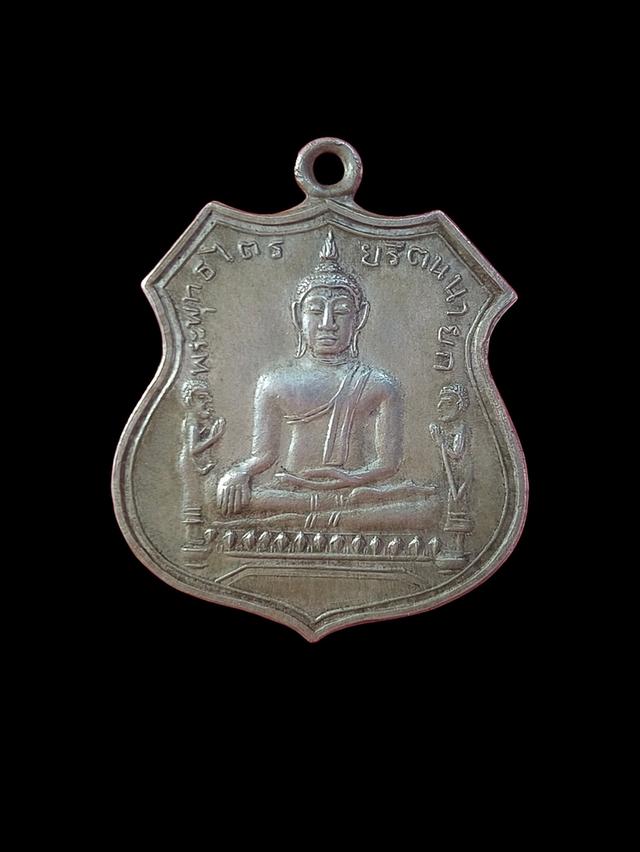 เหรียญหลวงพ่อโต วัดพนัญเชิง ปี 2517 (เนื้อเงิน)เหรียญอาร์มใหญ่เหรียญเนื้อเงินจัดสร้างจำนวนไม่มาก จึงเป็นที่นิยมและแสวงหาในหมู่ผู้สะสมพระเครื่อง