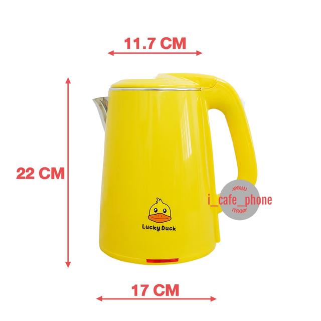 กาต้มน้ำไฟฟ้า LUCKY DUCK