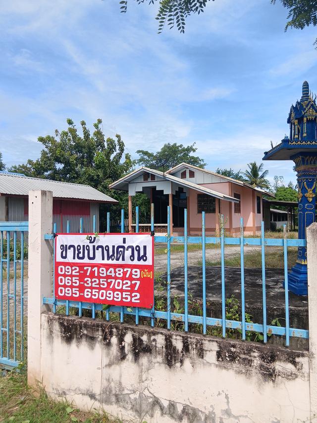 บ้านพร้อมที่ดินราคาประมาณ 2