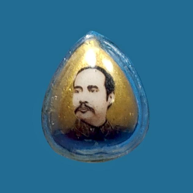 จี้เก็ตที่มีรูปภาพ กรมหลวงชุมพรเขตอุดมศักดิ์ รูปทรงหยดน้ำ