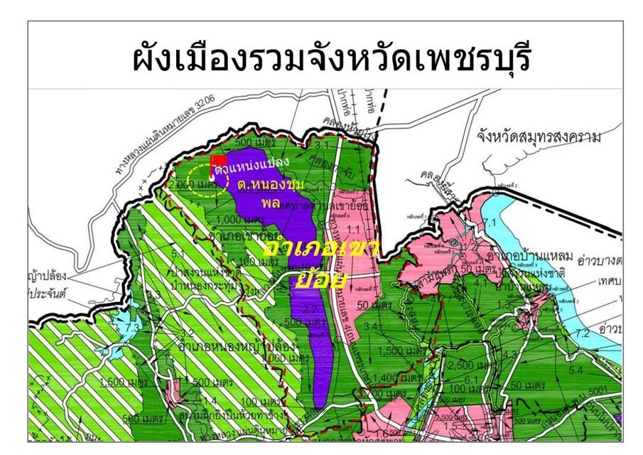 ที่ดิน 2