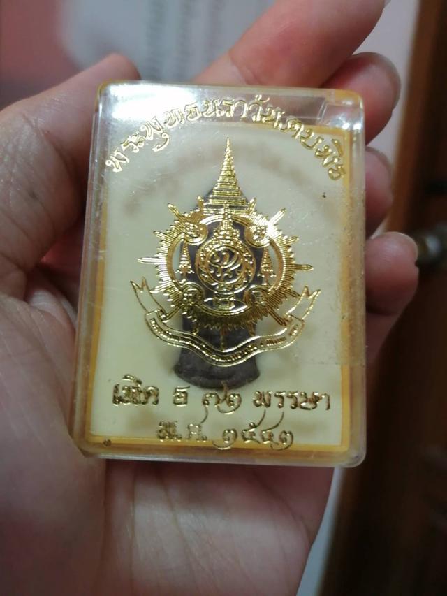  พระพุทธนราวันตบพิธ ปี 2542 1