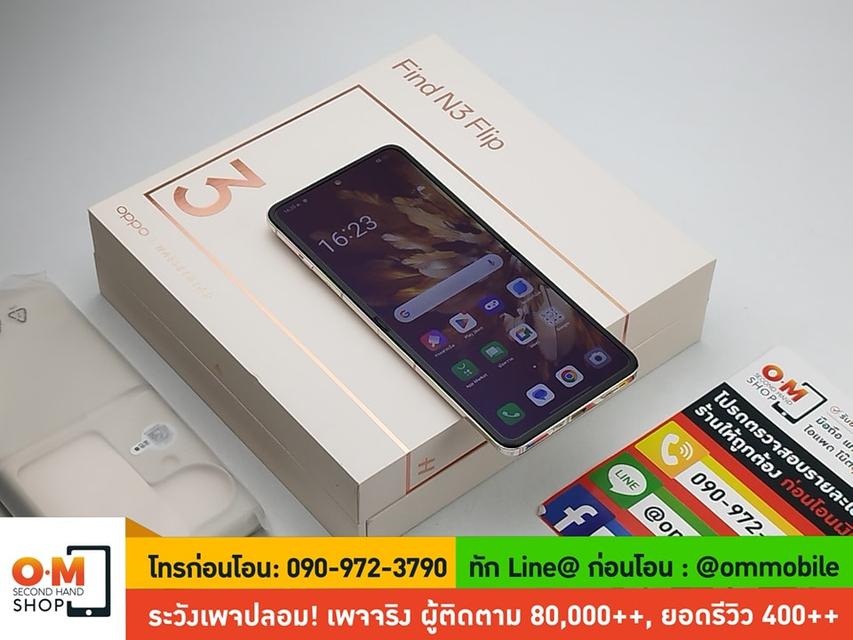 ขาย/แลก Oppo Find N3 Filp 12/256 สีทอง ครีม ศูนย์ไทย อายุ 6 วัน ประกันยาว 07/06/2025 สภาพสวยมาก แท้ ครบกล่อง เพียง 18,990 บาท 3