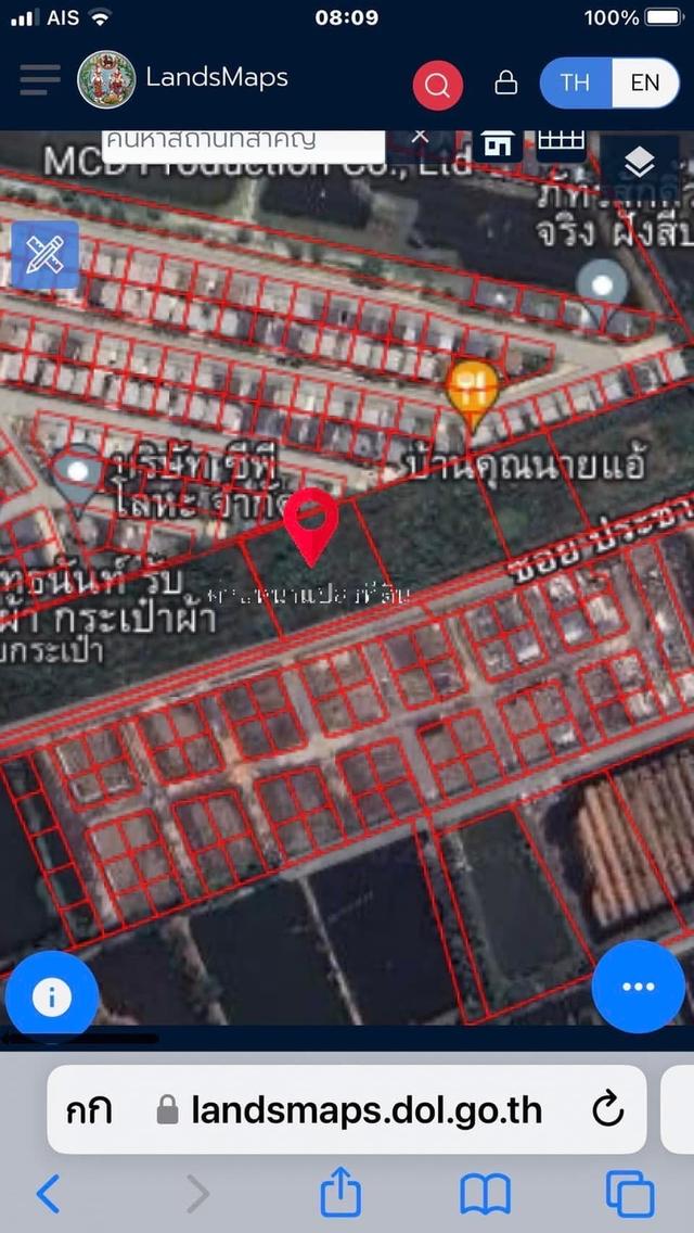 ขายที่ดิน 1 ไร่ 1 งาน 85 ตารางวา ซอยประชาอุทิศ 76 เข้าซอยจากถนนใหญ่ 200 เมตร ตารางวาละ 20,000฿ 1