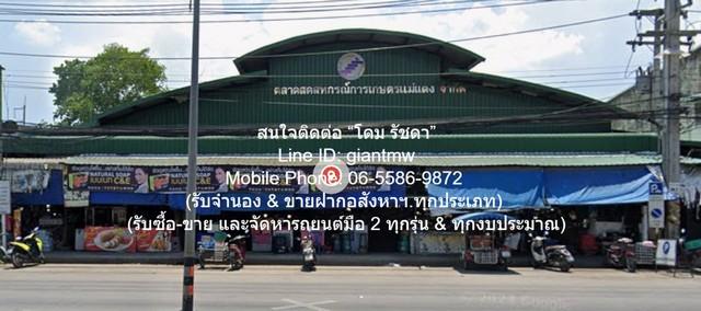 sale พื้นที่ดิน ขายที่ดินเปล่าจัดสรร (ถมแล้ว มีรั้วแล้ว และมีไฟฟ้าประปาพร้อม) 179 ตร.ว. เทศบาลสันมหาพน แม่แตง เชียงใหม่ 8