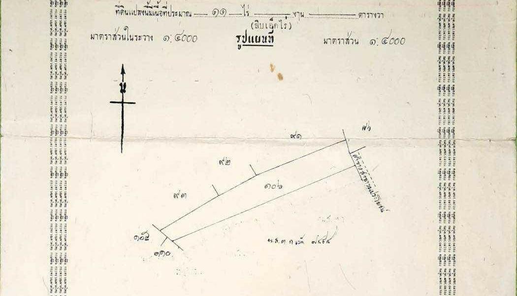 ที่ดิน ที่นา 16 ไร่ เจ้าของขายเอง 10