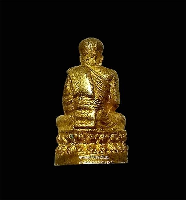 รูปหล่อสมเด็จเจ้าพะโคะ หลวงปู่ทวดจิ๋ว วัดพะโคะ จ.สงขลา รูปย่อยที่ 4