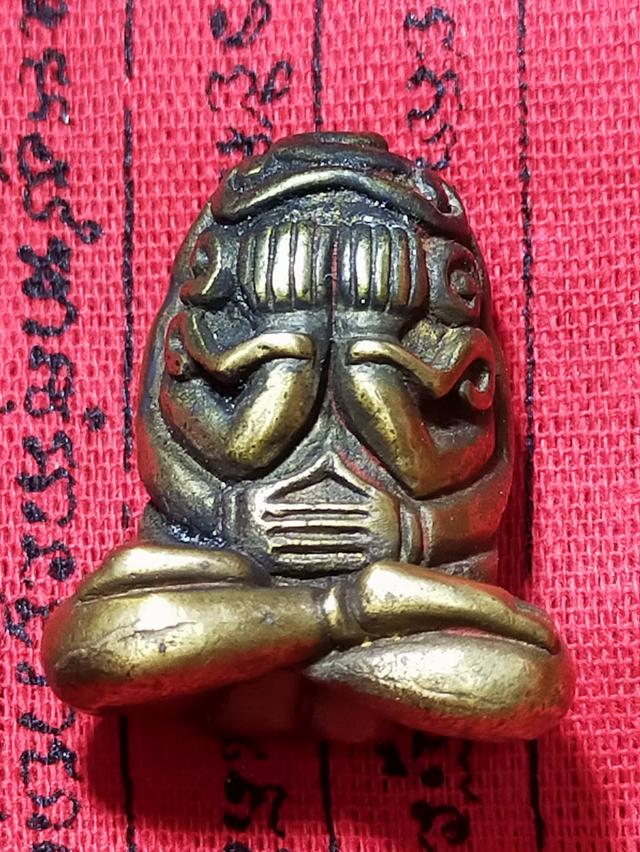 พระปิดตา หลวงปู่ทิมอิสริโก