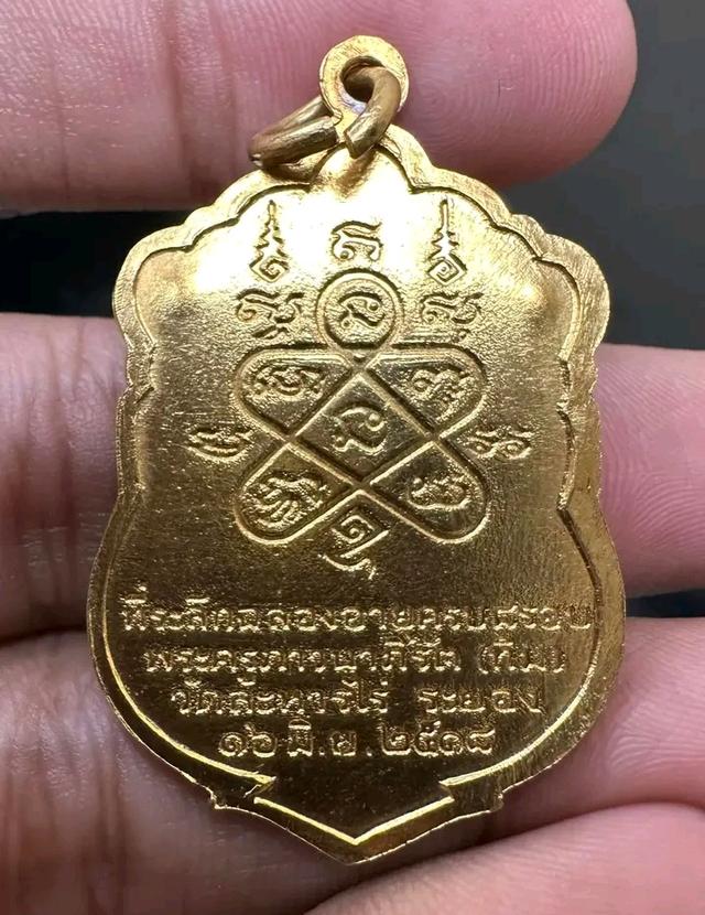 หลวงปู่ทิมย้อนยุคกะไหล่ทอง