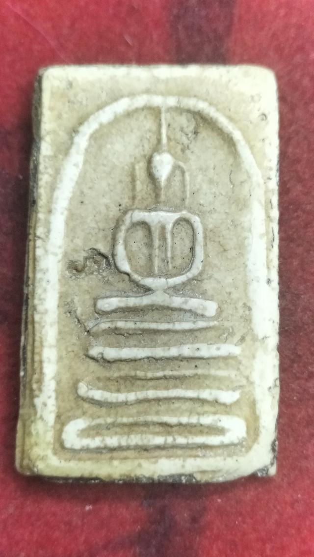 พระสมเด็จวัดบางขุนพรหมพิมพ์ฐานคู่