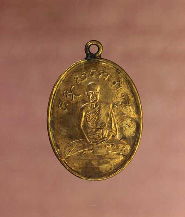 เหรียญ หลวงปู่ไข่ วัดเชิงเลน เนื้อทองแดง ค่ะ p1169 1