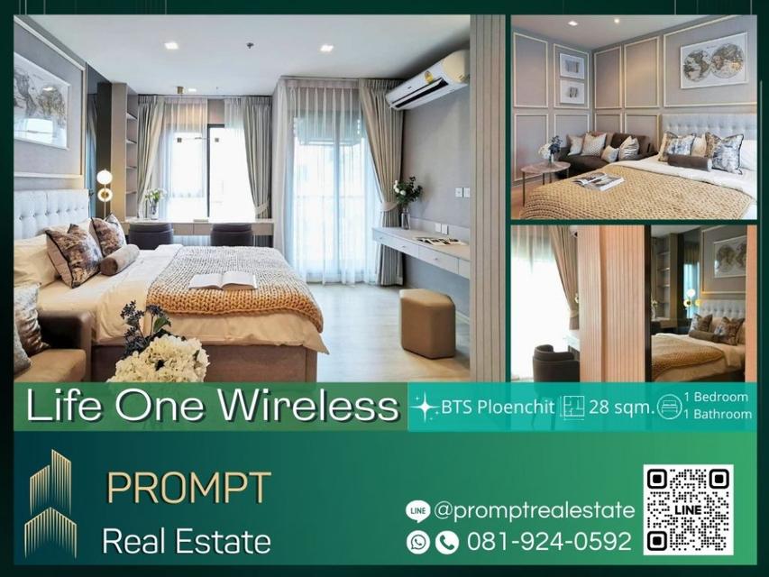 KL04297 - Life One Wireless - 28 sqm - BTS Ploenchit- Chidlom- Centralworld 1