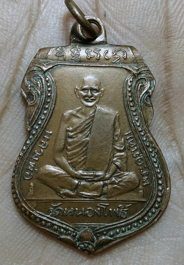 มีพระเก่าๆ ของ ยาย เหรียญตามภาพ ให้เช่าค่ะ