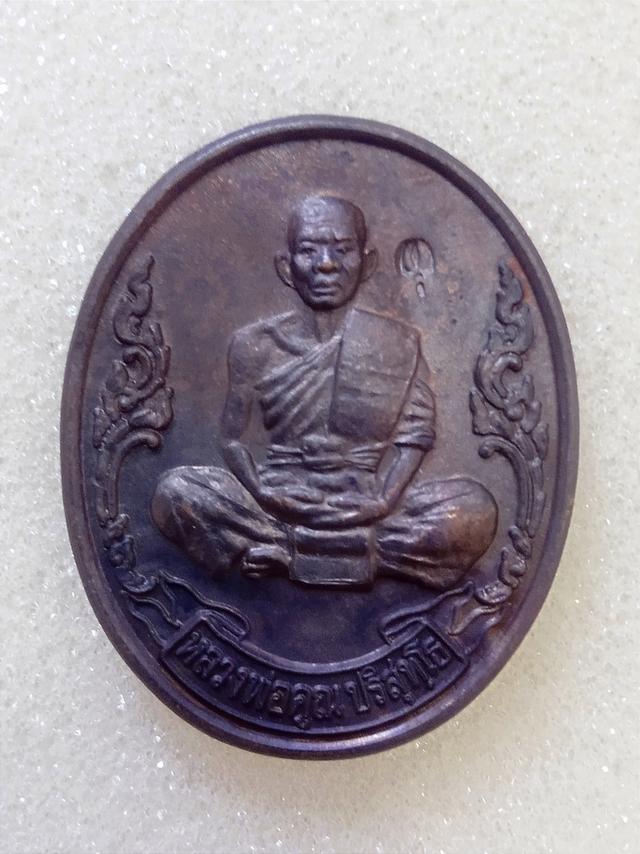 รุ่น คูณพิทักษ์ ปี2537