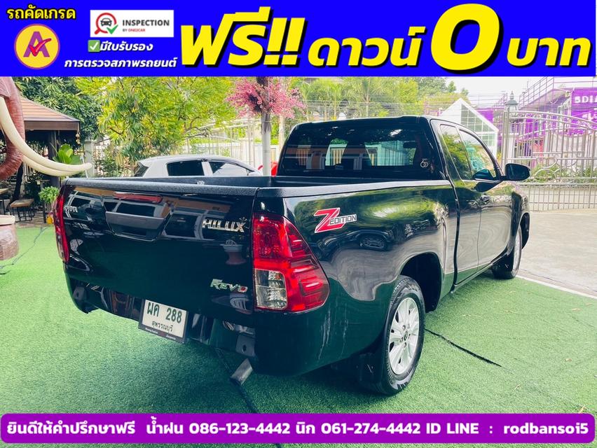 TOYOTA REVO SMARTCAB 2.4 Z EDITION ENTRY ปี 2023 5