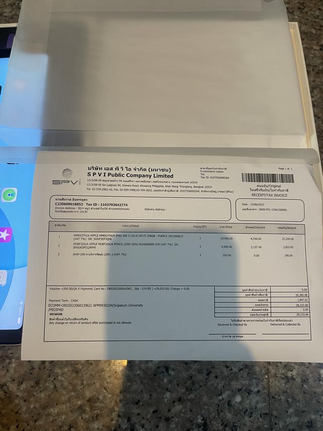 ขายiPadAir5 M1 สีPurple 256กิ๊กมีกล่องไร้รอยตกใช้งานดีใบเสร็จอยู่ครบๆถูกๆ 7