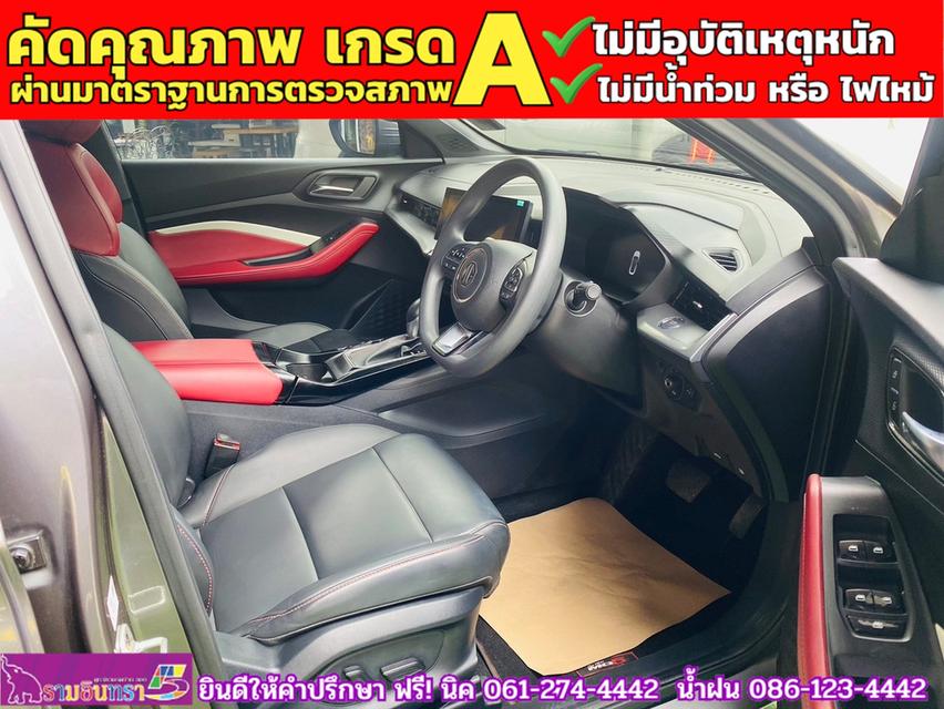 MG 5 1.5 D+ ซันรูฟ ปี 2024 4