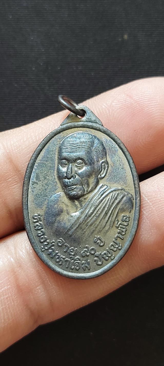 หลวงปู่มหาเจิม    วัดสระมงคล 3