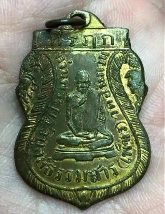 หลวงพ่อเพชร