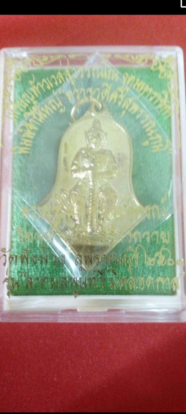 ท้าวเวสสุวรรณ หลวงพ่ออิฐ วัดจุฬามณี