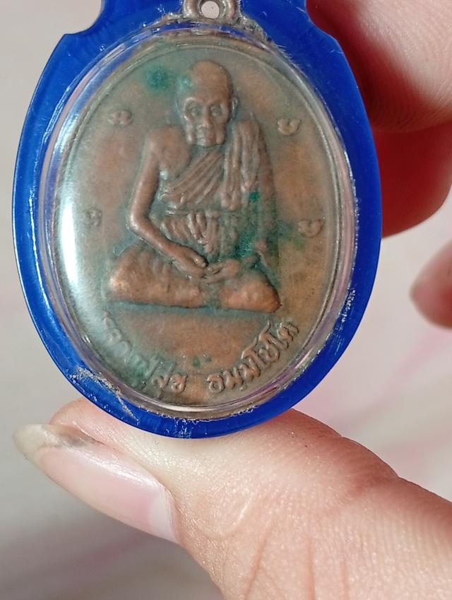 พระเครื่อง
