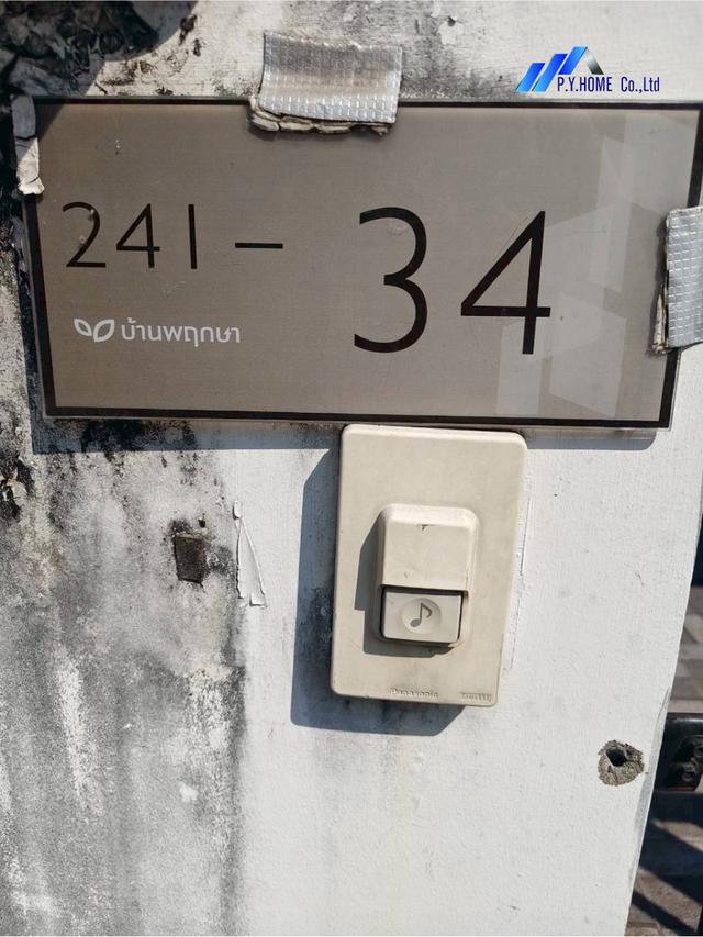 ขายทาวน์เฮ้าส์ ม.พฤกษา109 ประตูน้ำพระอินทร์ราชา (พยอม) 15