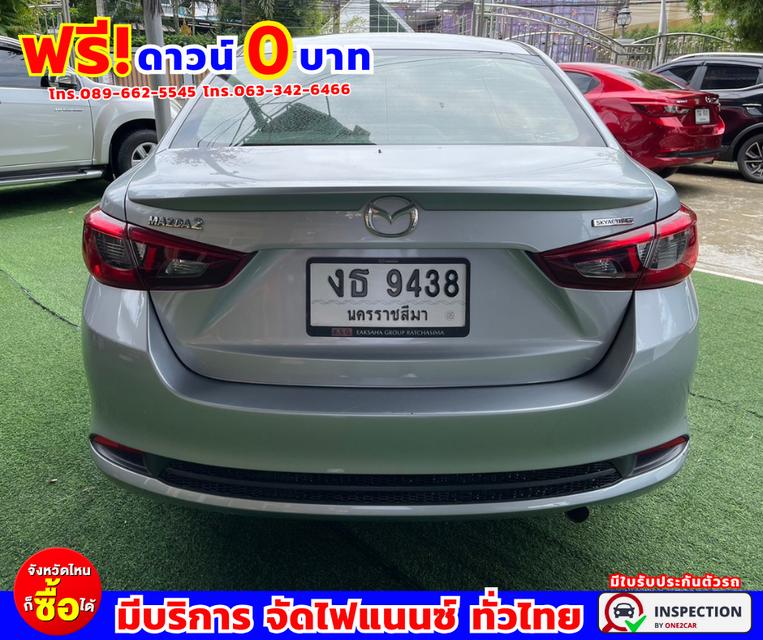 🌟#ปี2022 Mazda 2 1.3  C  🌟#ไมล์แท้ 44,xxx กม. 🌟#เกียร์ออโต้ 5