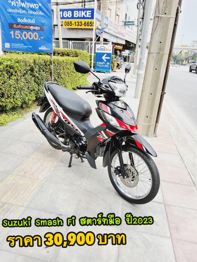  Suzuki Smash 115 Fi สตาร์ทมือ ปี2023 สภาพเกรดA 2438 km เอกสารพร้อมโอน 1