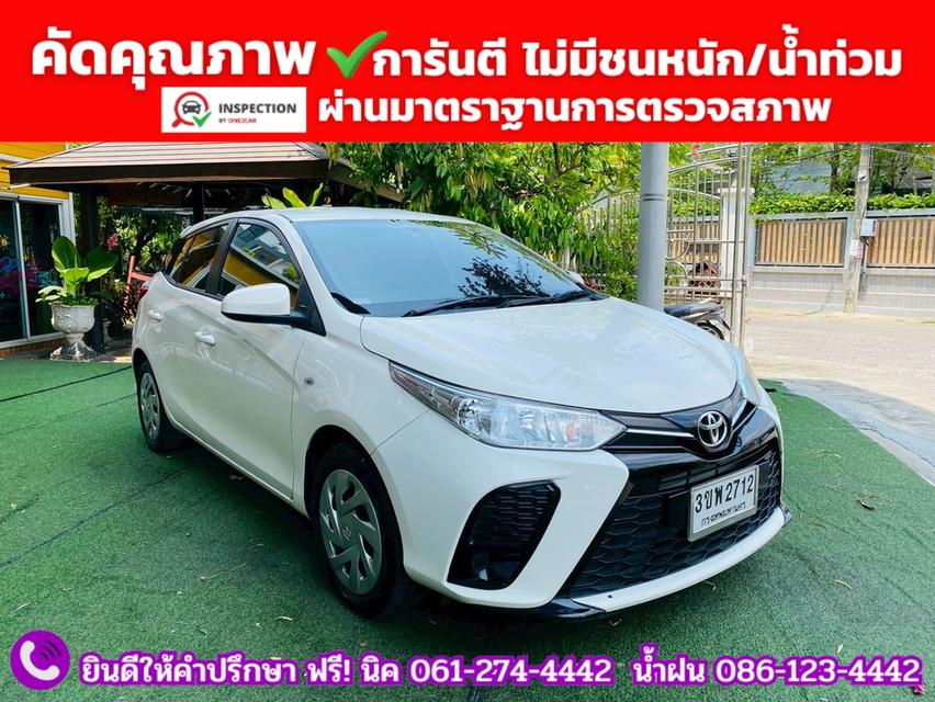 TOYOTA YARIS 1.2 Entry ปี 2022 + LPG รูปที่ 3